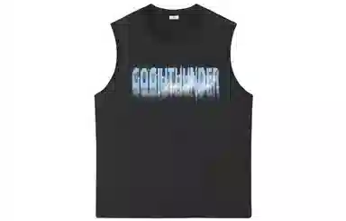 GOGIU