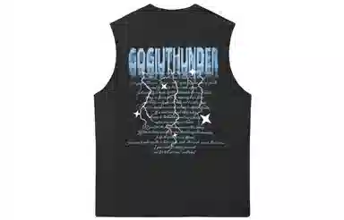 GOGIU