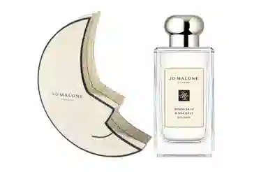 Jo Malone Sage & Sea Salt Moonlight Gift Set EDC