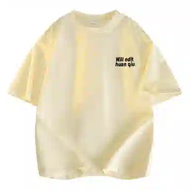 HUANQIU LogocleanfitT