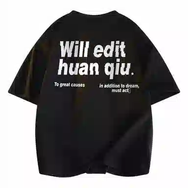 HUANQIU LogocleanfitT