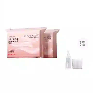 妮丽雅 开孔湿敷棉化妆棉 可拉伸超薄天丝三合一敷脸部专用补水