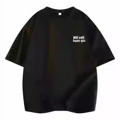 HUANQIU LogocleanfitT