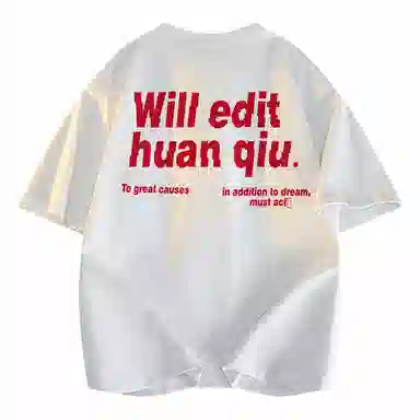 HUANQIU LogocleanfitT