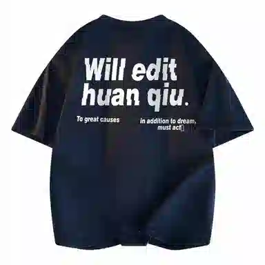 HUANQIU LogocleanfitT