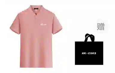 CSKS LogopoloPolo