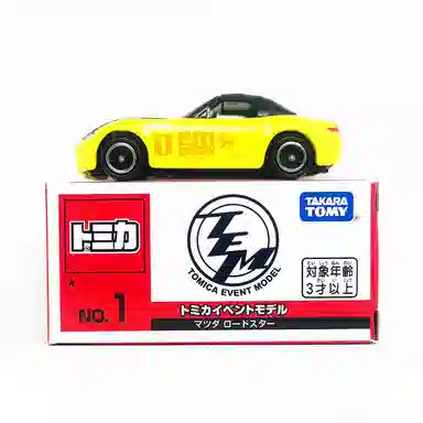 TAKARA TOMY