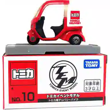 TAKARA TOMY
