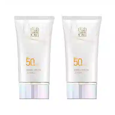 百雀羚 美白隔离防晒乳 保湿