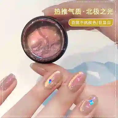 恩妮诗 北极之光指甲油 爆闪七彩玻璃珠猫眼