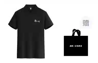 CSKS LogopoloPolo