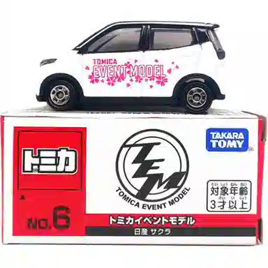 TAKARA TOMY