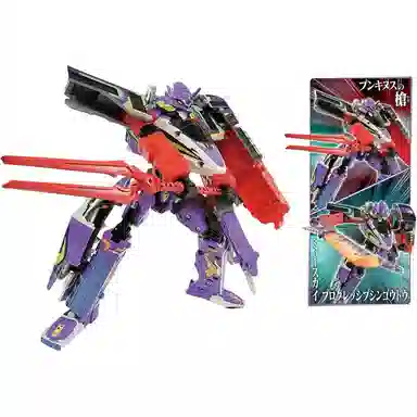 TAKARA TOMY Shinkalion Z Shinkalion Z 500