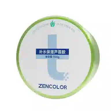 正彩  修护清爽滋润维稳舒缓补水