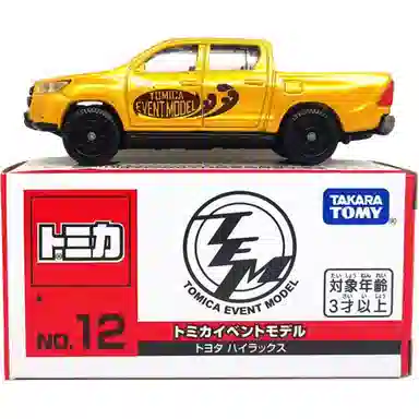 TAKARA TOMY