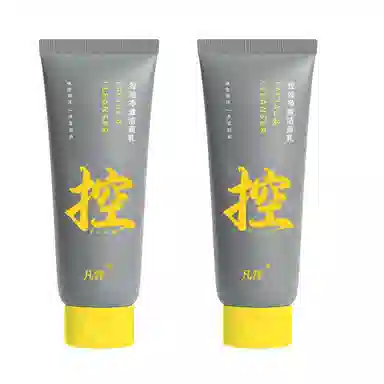凡泽 控油洗面奶氨基酸温和洁面慕斯清洁脸部清爽不紧绷泡沫洁面乳 控油清洁