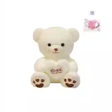 PUDOWRABBIT 35cm45cm60cm80cm