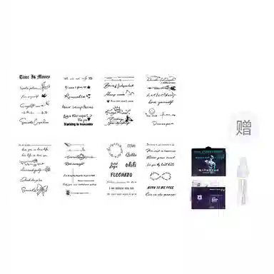 妮丽雅  果汁草本纹身贴 防水持久 洗不掉不反光