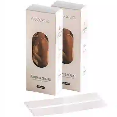 古迪 防走光贴化妆工具 防滑防漏