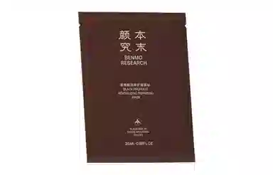 本末颜究 黑蜂赋活修护面膜 保湿补水