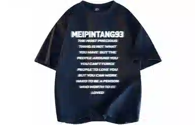 MEIPIN TANG T
