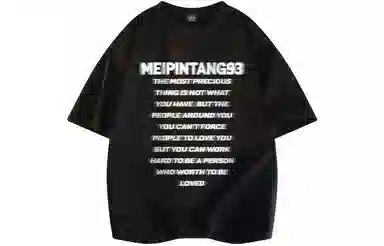 MEIPIN TANG T