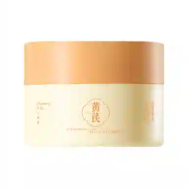 欧嘉莱尼 黄芪燕麦卸妆膏 控油清洁洗卸合一 混合肌