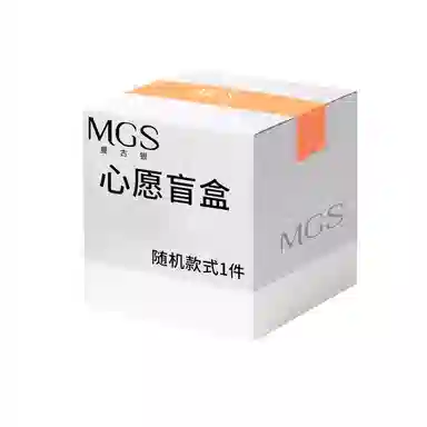 MGS S999 S925