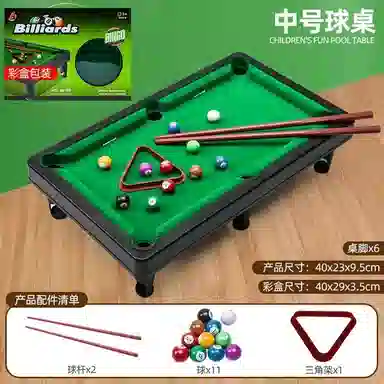 乐智由我 小型桌球室内亲子互动益智迷你台球 玩具