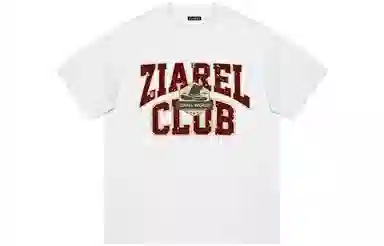 ZIAREL LogoT