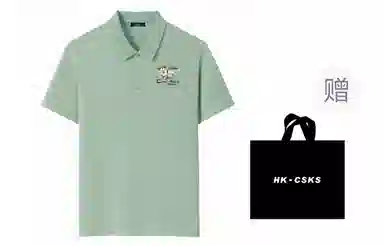 CSKS LogopoloPolo