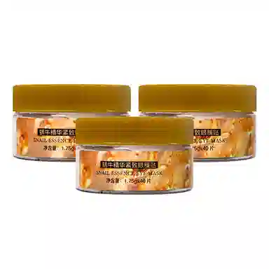 樱素肌 蜗牛精华眼膜贴 提亮紧致保湿滋润清爽补水控油淡化眼袋