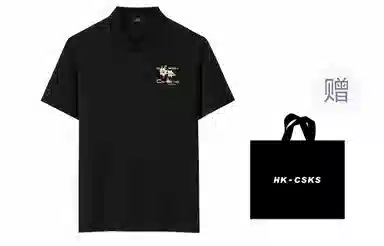 CSKS LogopoloPolo