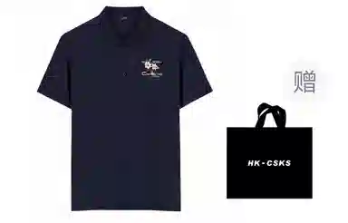 CSKS LogopoloPolo