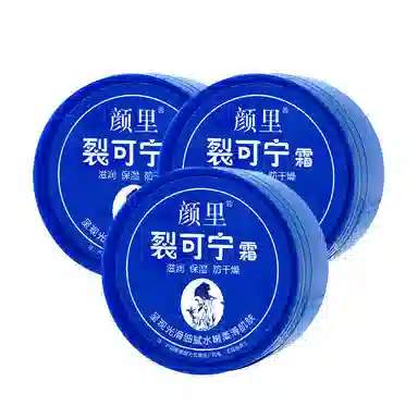 颜里  裂可宁霜 舒缓保湿滋润