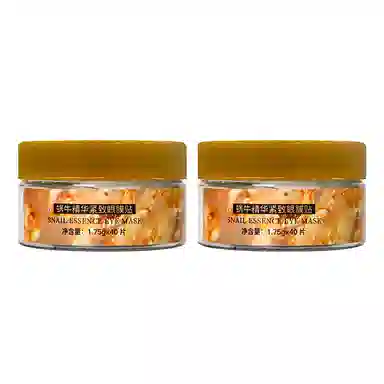 樱素肌 蜗牛精华眼膜贴 提亮紧致保湿滋润清爽补水控油淡化眼袋