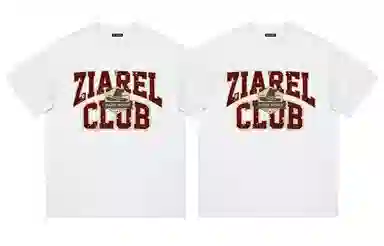ZIAREL LogoT