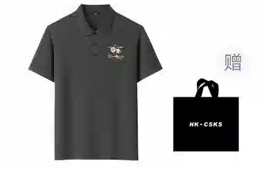 CSKS LogopoloPolo