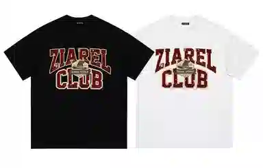 ZIAREL LogoT
