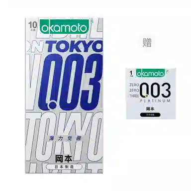 okamoto 003 0.03mmbyt