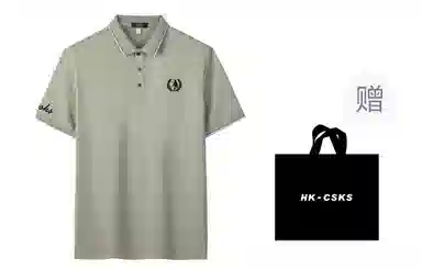 CSKS LogoPoloPolo