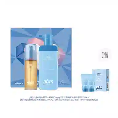 高夫 控油祛痘护肤套装 清爽清洁