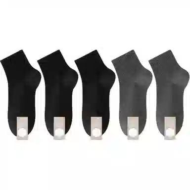 欧迪芬 纯棉防臭抗菌纯色简约短袜 男款 组合装