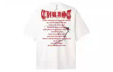 UNA RETA hiphopT