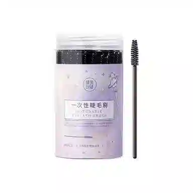 健美创研 便携桶装螺旋一次性 睫毛刷