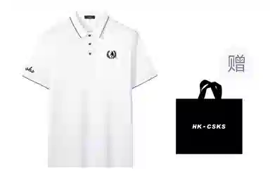 CSKS LogoPoloPolo