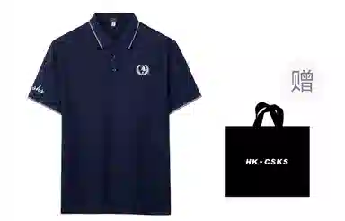 CSKS LogoPoloPolo