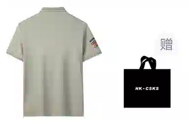 CSKS LogoPoloPolo
