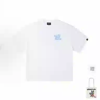 DANGEROUSPEOPLE T