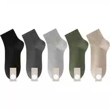 欧迪芬 纯棉防臭抗菌纯色简约短袜 男款 组合装